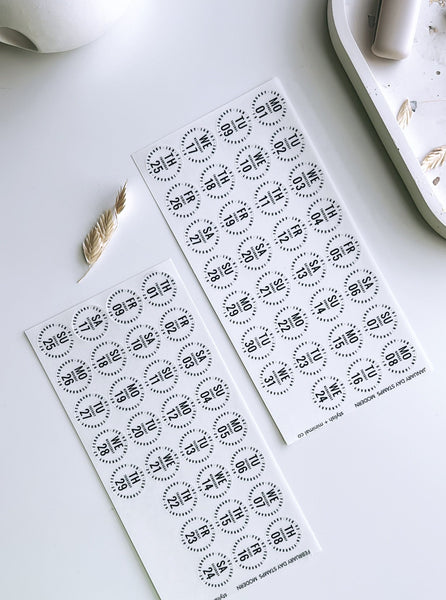 date stamp days stickers - modern