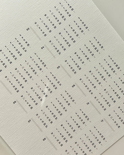 2026 yearly overview dashboard